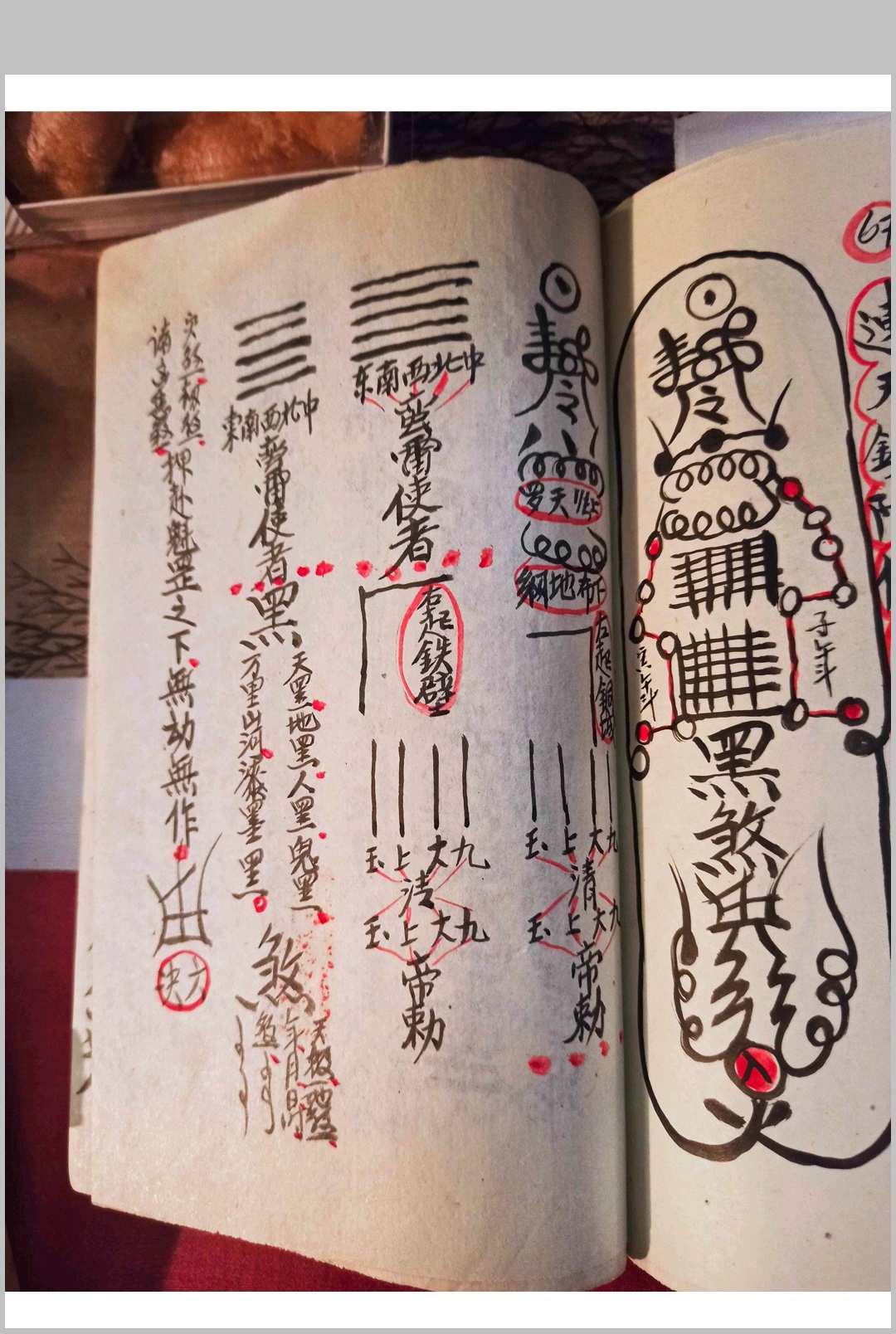 图片[20]-中华古籍网-专注古书收集先天符法秘本-刘復旦-中华古籍网-专注古书收集中华古籍网-专注古书收集