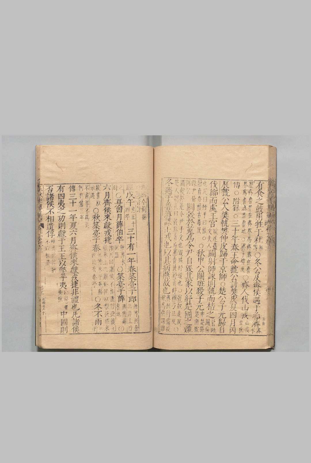 图片[2]中华古籍网-专注古书收集春秋左氏经传集解 30卷 杜预（晋）陆德明（唐）音义 明万历8年 , 亲仁堂中华古籍网-专注古书收集中华古籍网