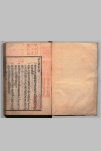 针灸聚英发挥 ８卷 高武（明）刊本 ,江户中华古籍网-专注古书收集中华古籍网