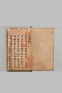 茶书 ４部 喻政 明万历40年中华古籍网-专注古书收集中华古籍网