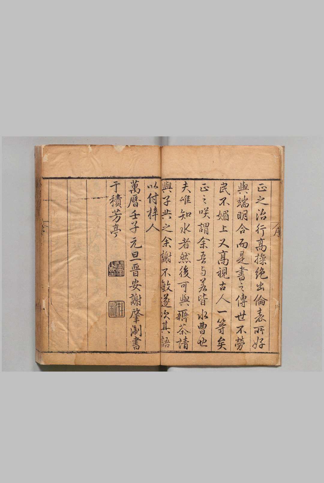 图片[2]中华古籍网-专注古书收集茶书 ４部 喻政 明万历40年中华古籍网-专注古书收集中华古籍网