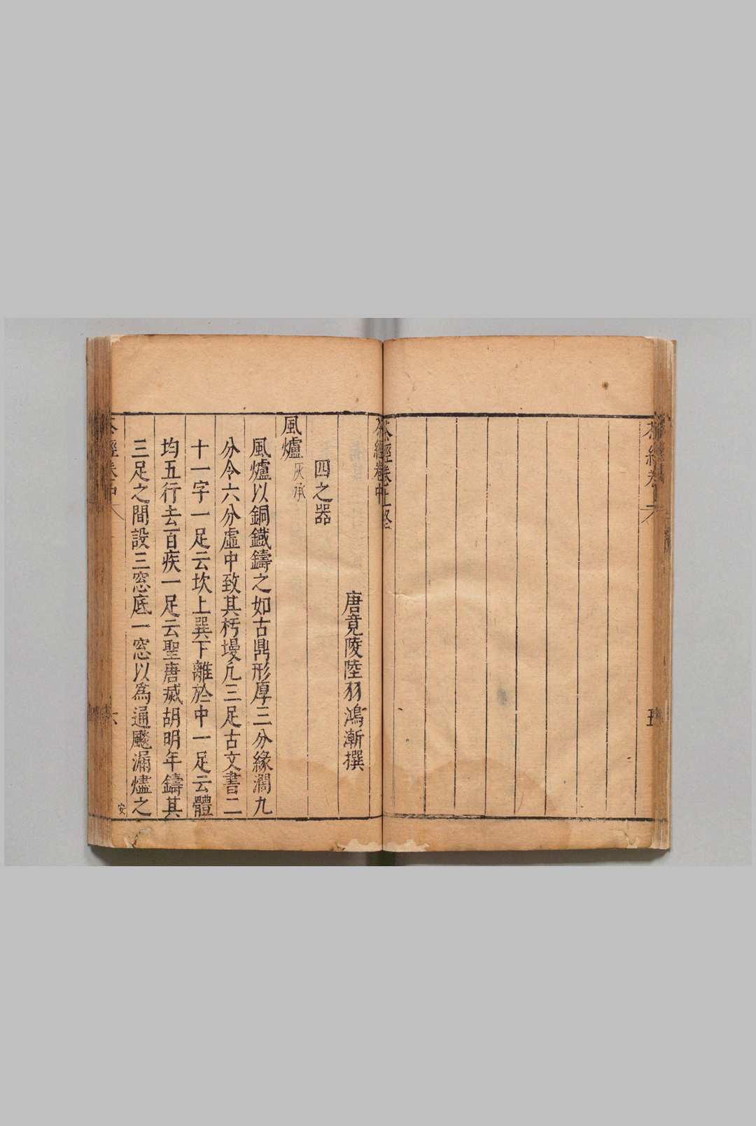 图片[8]中华古籍网-专注古书收集茶书 ４部 喻政 明万历40年中华古籍网-专注古书收集中华古籍网