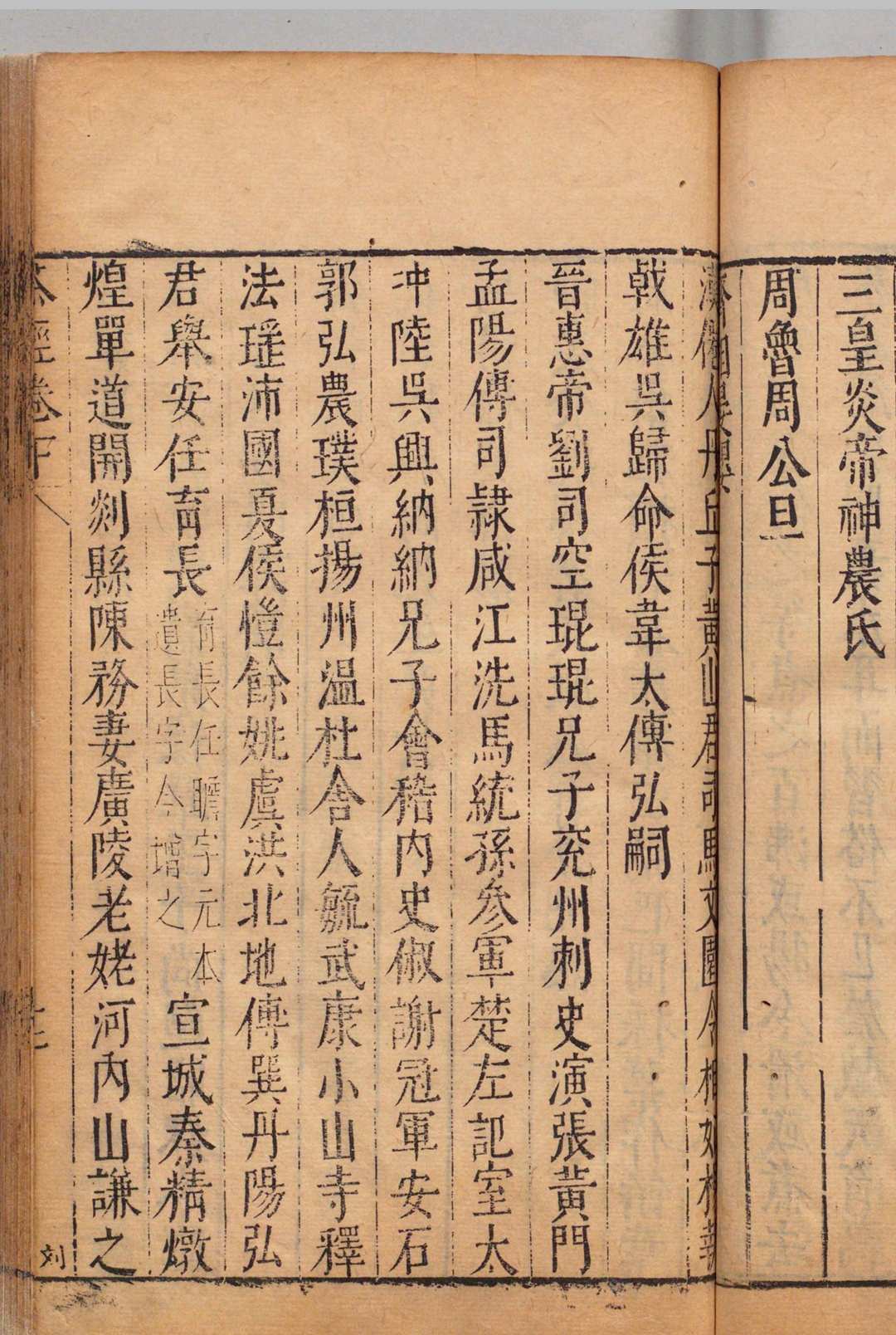图片[10]中华古籍网-专注古书收集茶书 ４部 喻政 明万历40年中华古籍网-专注古书收集中华古籍网