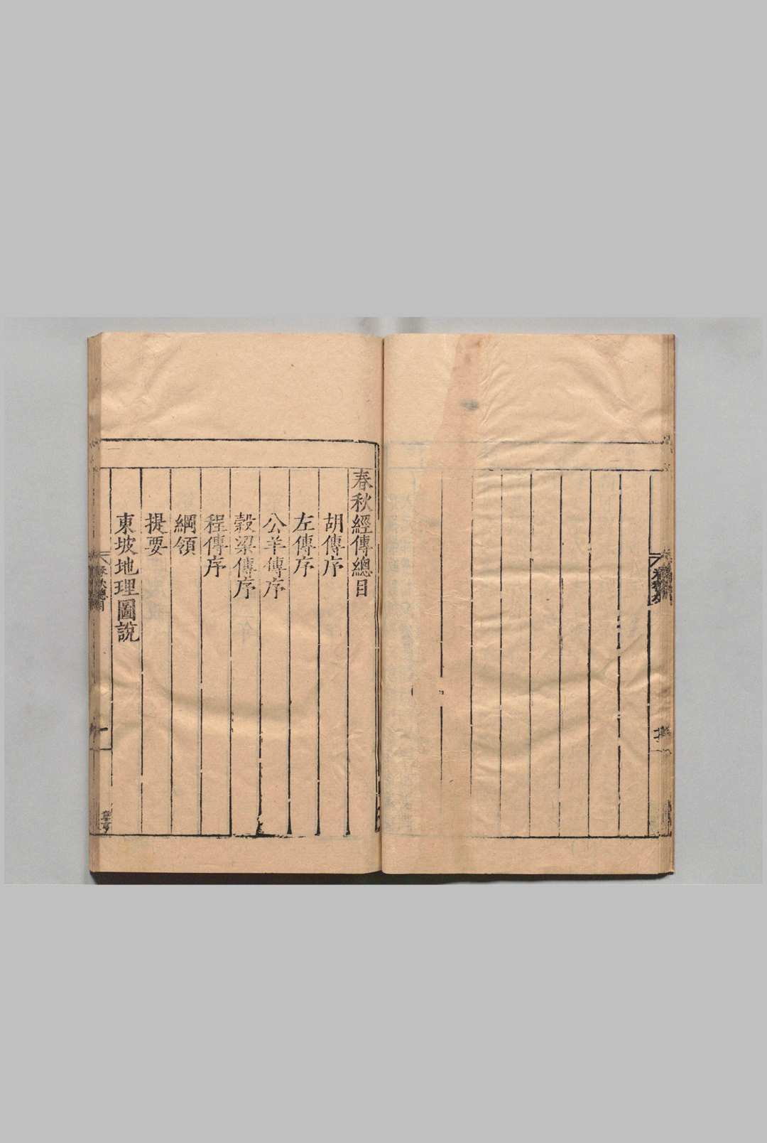 图片[2]中华古籍网-专注古书收集春秋四传 38卷 首１卷 吉澄（明）刊本（后修） ,明 , 巡按福建监察御史中华古籍网-专注古书收集中华古籍网