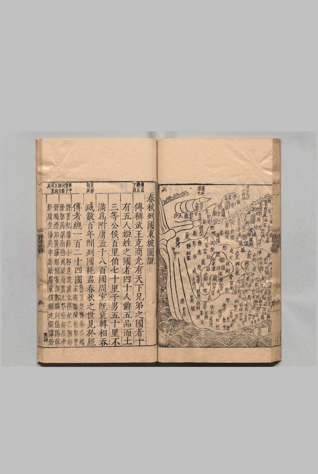 图片[5]中华古籍网-专注古书收集春秋四传 38卷 首１卷 吉澄（明）刊本（后修） ,明 , 巡按福建监察御史中华古籍网-专注古书收集中华古籍网