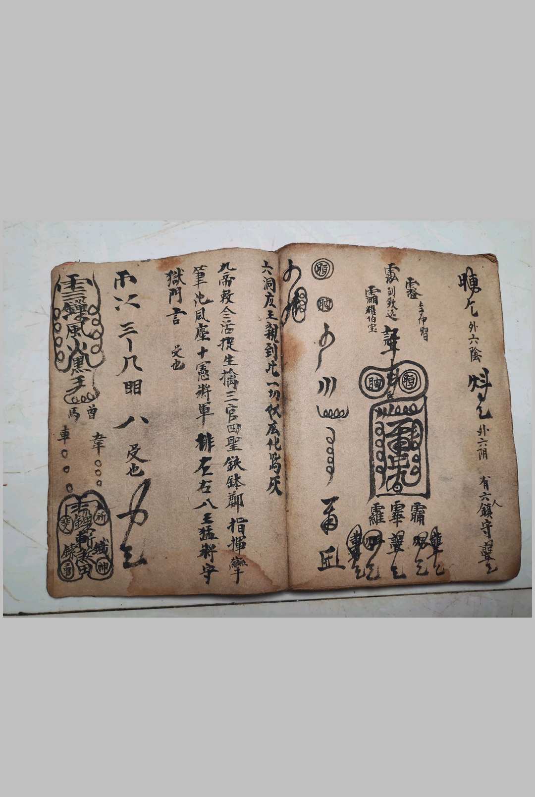 图片[8]-中华古籍网-专注古书收集祖师酆都启教元应太皇朱真人《丰都西台御史黑律魔王大法》-中华古籍网-专注古书收集中华古籍网-专注古书收集