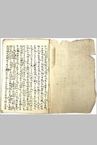 黄石公水法篇-中华古籍网-专注古书收集中华古籍网-专注古书收集