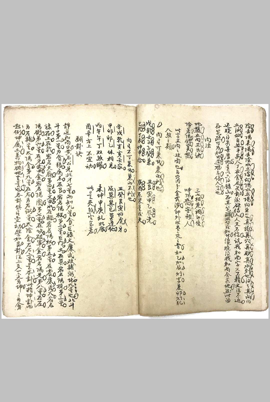 图片[8]-中华古籍网-专注古书收集黄石公水法篇-中华古籍网-专注古书收集中华古籍网-专注古书收集