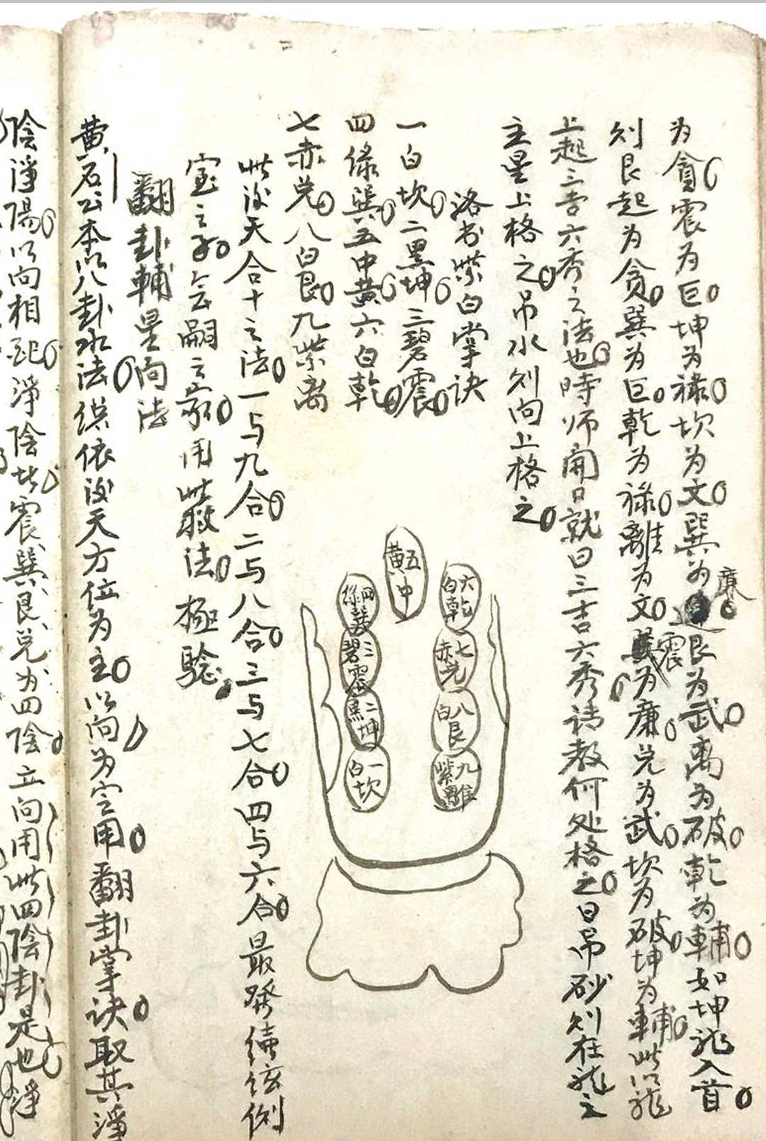图片[12]-中华古籍网-专注古书收集黄石公水法篇-中华古籍网-专注古书收集中华古籍网-专注古书收集