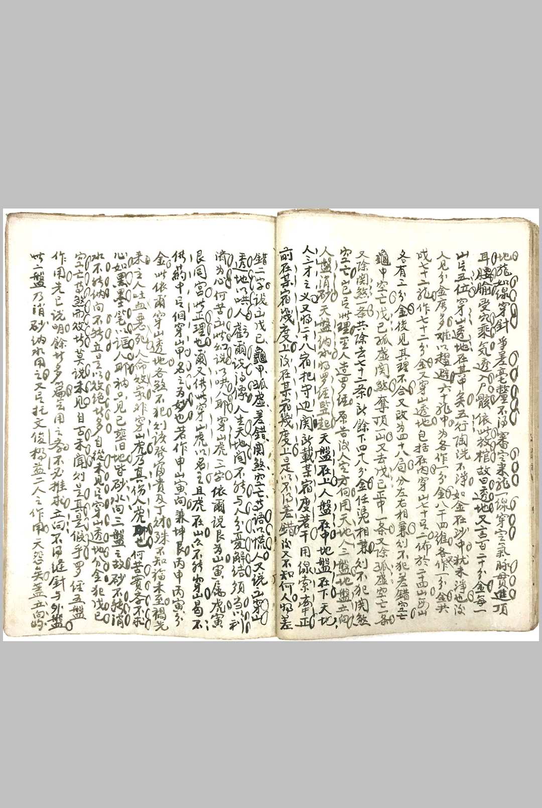 图片[7]-中华古籍网-专注古书收集黄石公水法篇-中华古籍网-专注古书收集中华古籍网-专注古书收集
