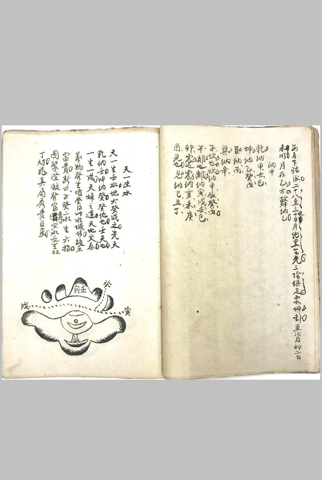 图片[16]-中华古籍网-专注古书收集黄石公水法篇-中华古籍网-专注古书收集中华古籍网-专注古书收集