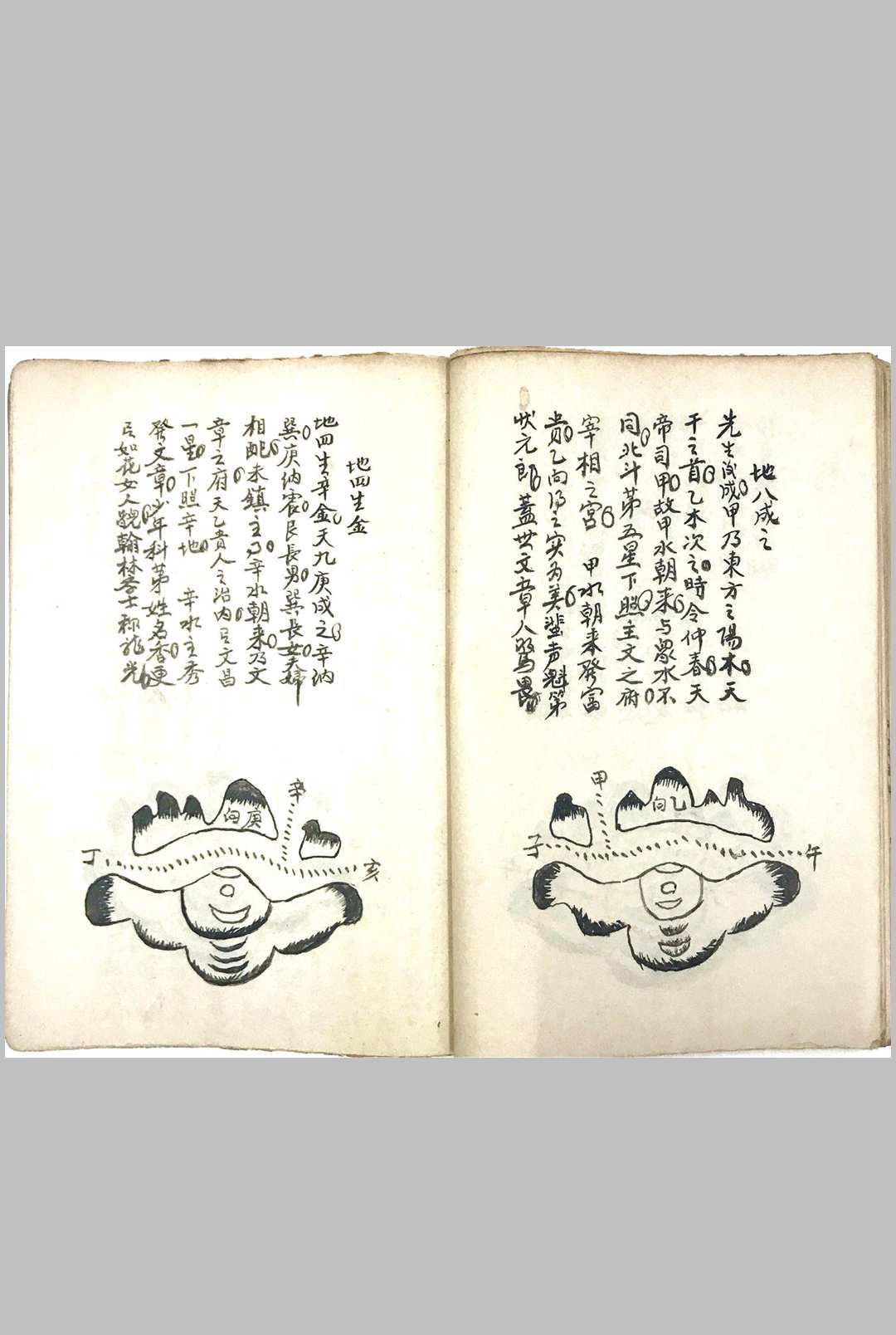 图片[11]-中华古籍网-专注古书收集黄石公水法篇-中华古籍网-专注古书收集中华古籍网-专注古书收集