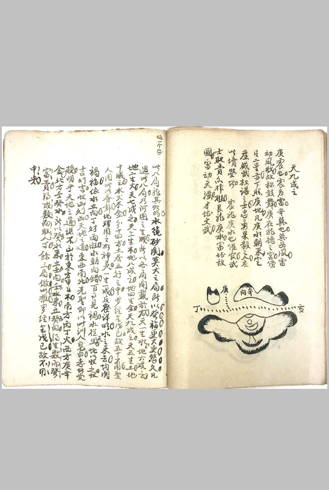 图片[15]-中华古籍网-专注古书收集黄石公水法篇-中华古籍网-专注古书收集中华古籍网-专注古书收集
