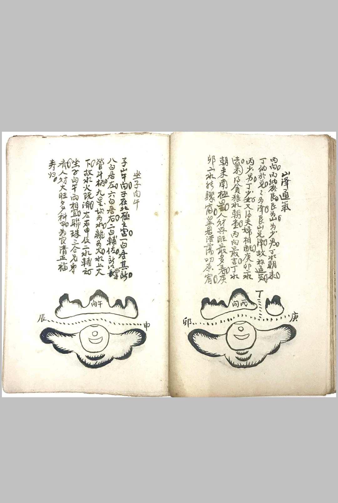 图片[14]-中华古籍网-专注古书收集黄石公水法篇-中华古籍网-专注古书收集中华古籍网-专注古书收集