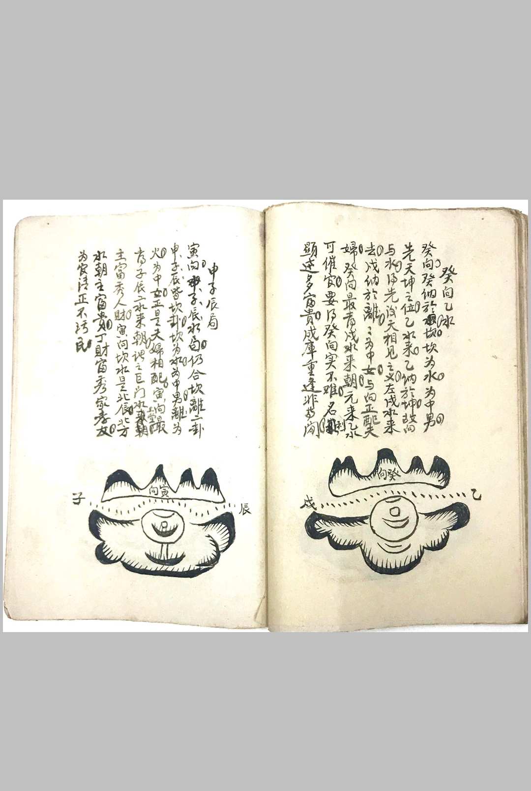 图片[18]-中华古籍网-专注古书收集黄石公水法篇-中华古籍网-专注古书收集中华古籍网-专注古书收集