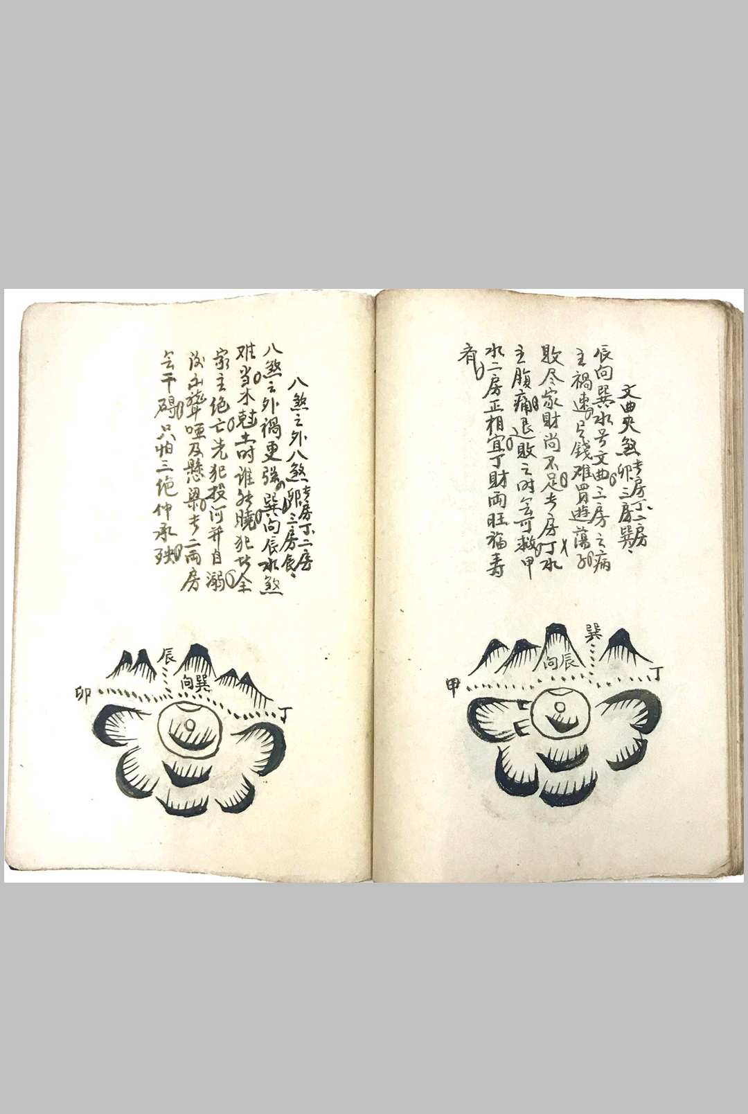图片[13]-中华古籍网-专注古书收集黄石公水法篇-中华古籍网-专注古书收集中华古籍网-专注古书收集
