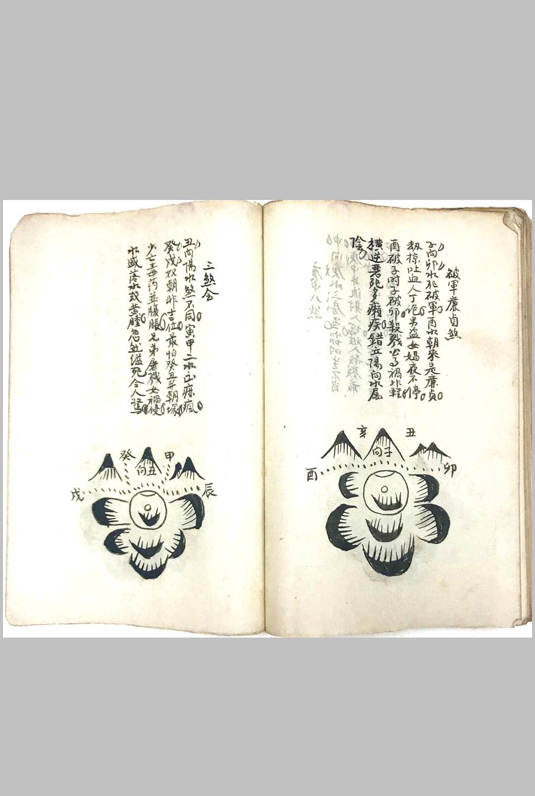 图片[19]-中华古籍网-专注古书收集黄石公水法篇-中华古籍网-专注古书收集中华古籍网-专注古书收集