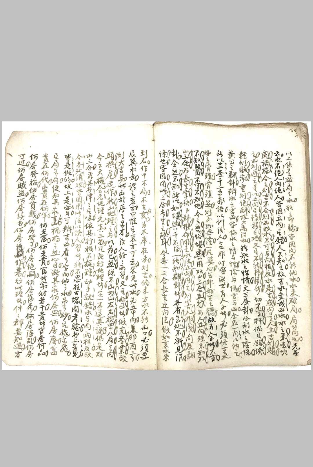 图片[20]-中华古籍网-专注古书收集黄石公水法篇-中华古籍网-专注古书收集中华古籍网-专注古书收集