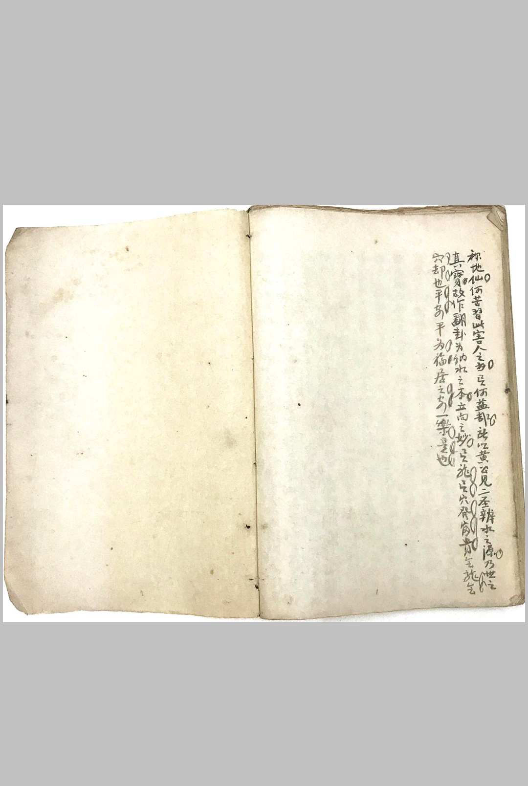 图片[21]-中华古籍网-专注古书收集黄石公水法篇-中华古籍网-专注古书收集中华古籍网-专注古书收集