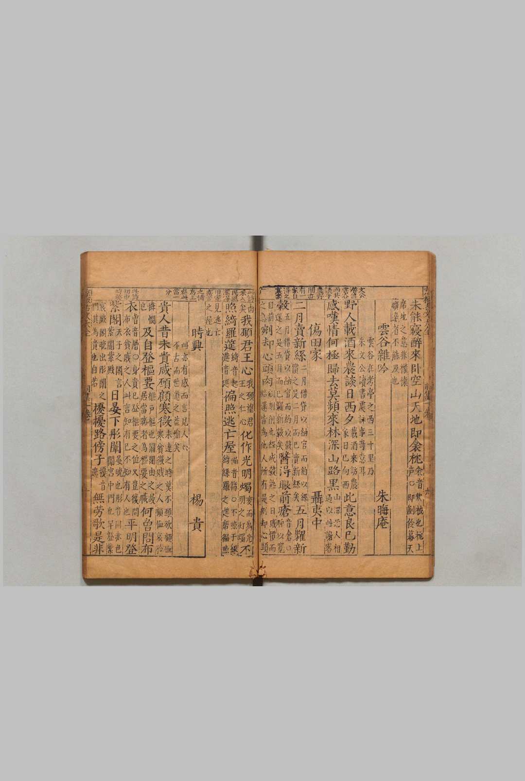 图片[9]中华古籍网-专注古书收集京板注释古文大全 前集10卷 后集10卷 叶向高 明万历36年 , 郑世容中华古籍网-专注古书收集中华古籍网