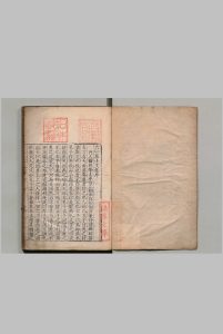欧阳先生文粹 20卷 首１卷 欧阳先生遗粹10卷 欧阳修（宋）陈亮（宋）郭云鹏（明）明嘉靖26年 , 宝善堂中华古籍网-专注古书收集中华古籍网