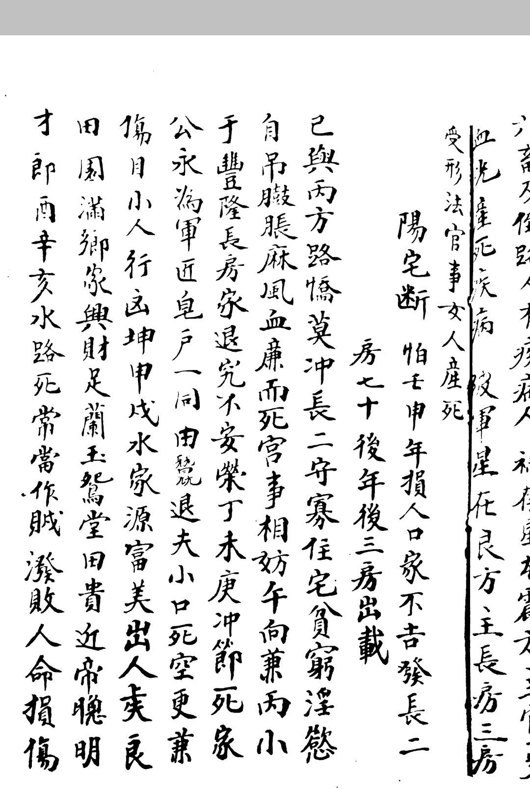 图片[10]-中华古籍网-专注古书收集地理大成-中华古籍网-专注古书收集中华古籍网-专注古书收集