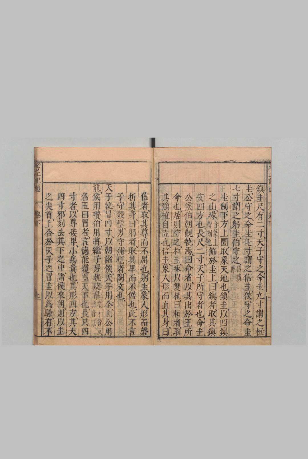 图片[6]中华古籍网-专注古书收集考工记通 ２卷 徐昭庆 梅鼎祚 明刊本中华古籍网-专注古书收集中华古籍网