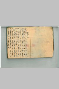 论度层水法全秘-中华古籍网-专注古书收集中华古籍网-专注古书收集