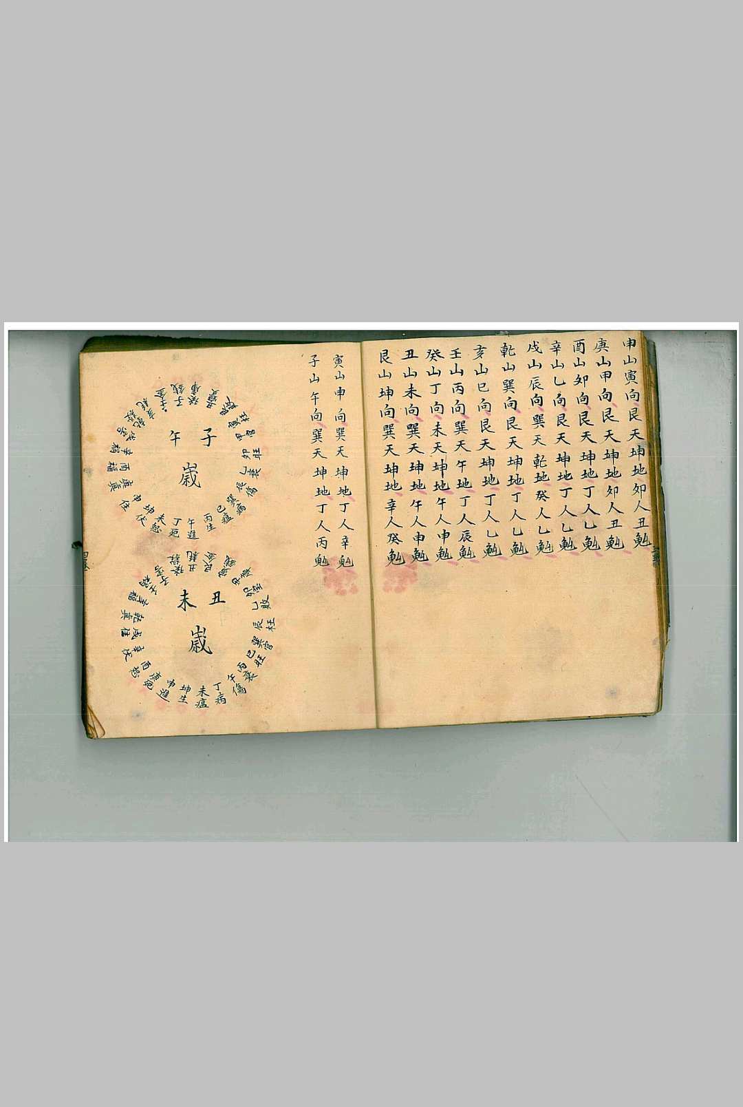 图片[3]-中华古籍网-专注古书收集论度层水法全秘-中华古籍网-专注古书收集中华古籍网-专注古书收集