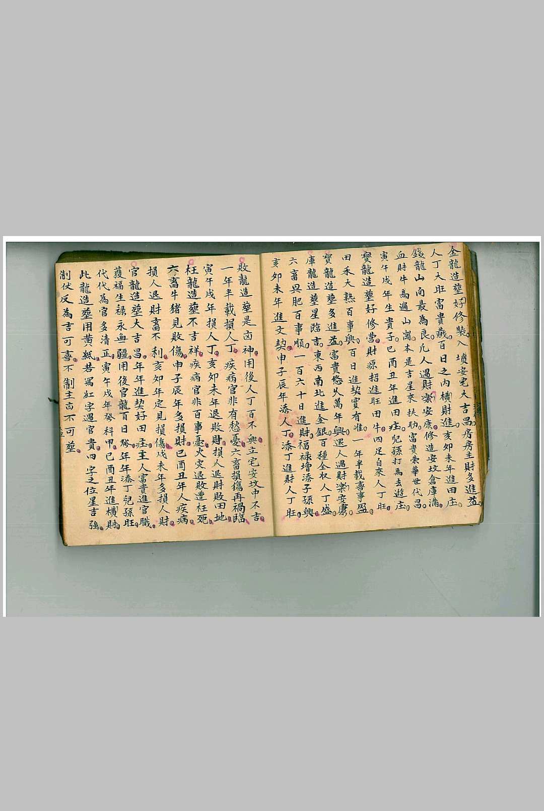 图片[8]-中华古籍网-专注古书收集论度层水法全秘-中华古籍网-专注古书收集中华古籍网-专注古书收集