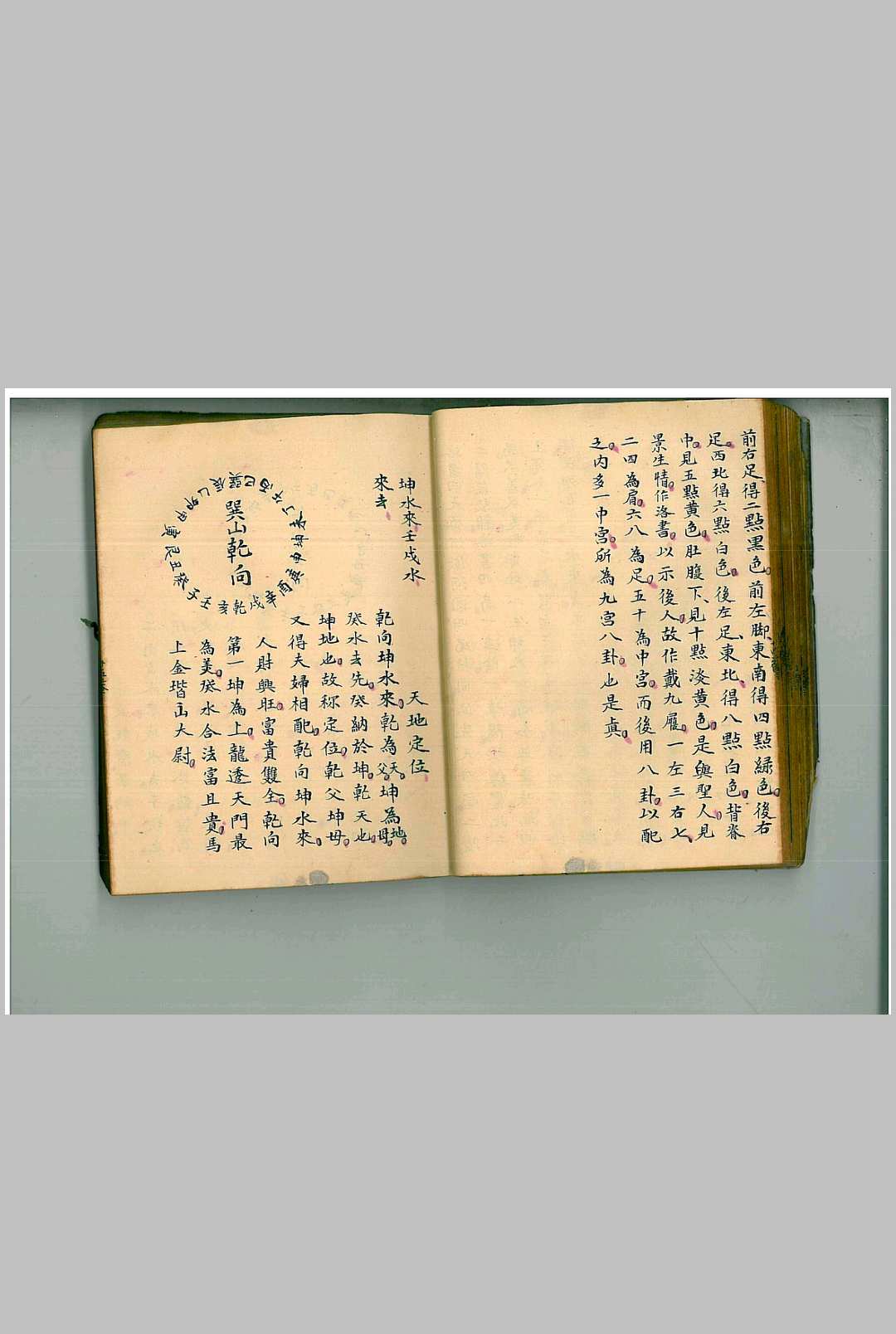 图片[13]-中华古籍网-专注古书收集论度层水法全秘-中华古籍网-专注古书收集中华古籍网-专注古书收集