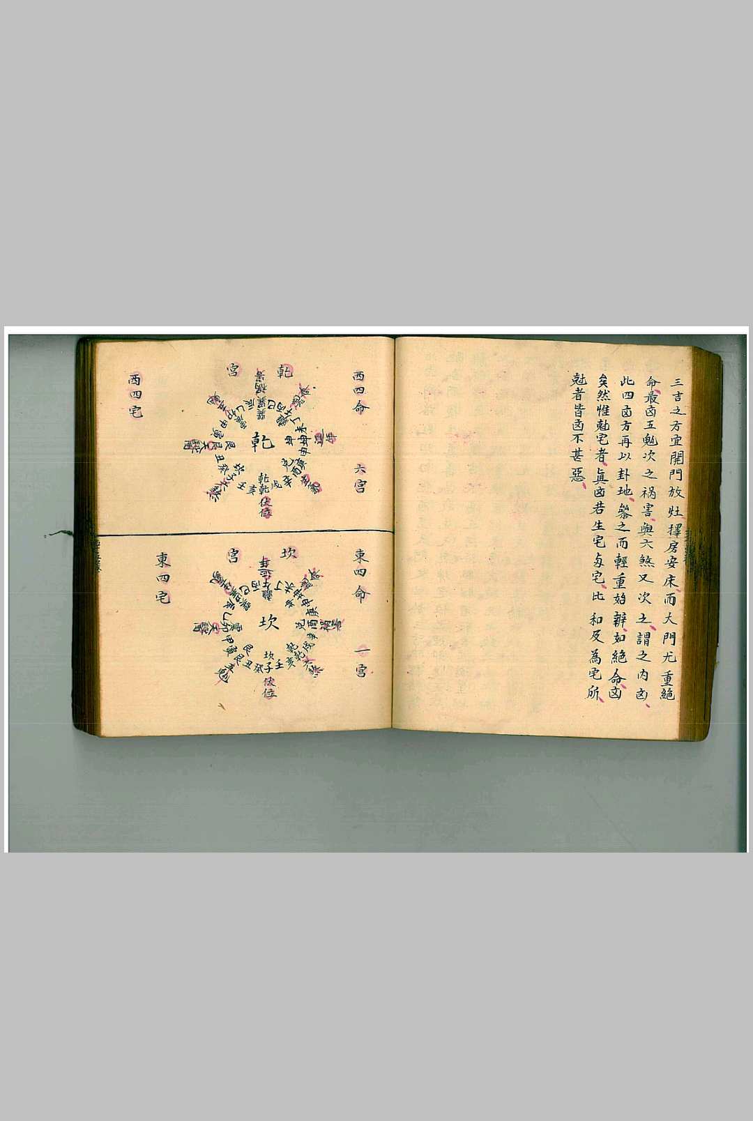 图片[18]-中华古籍网-专注古书收集论度层水法全秘-中华古籍网-专注古书收集中华古籍网-专注古书收集