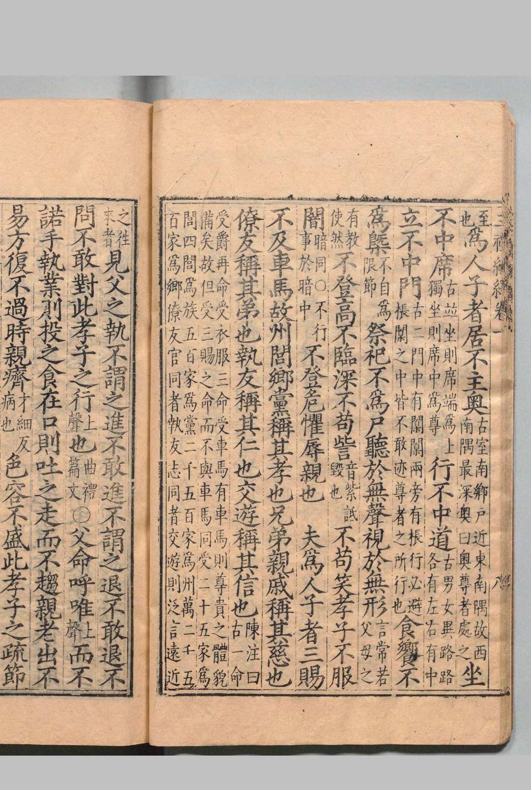图片[6]中华古籍网-专注古书收集三礼编绎 26卷 邓元锡 明万历33年 , 浙江布政司中华古籍网-专注古书收集中华古籍网