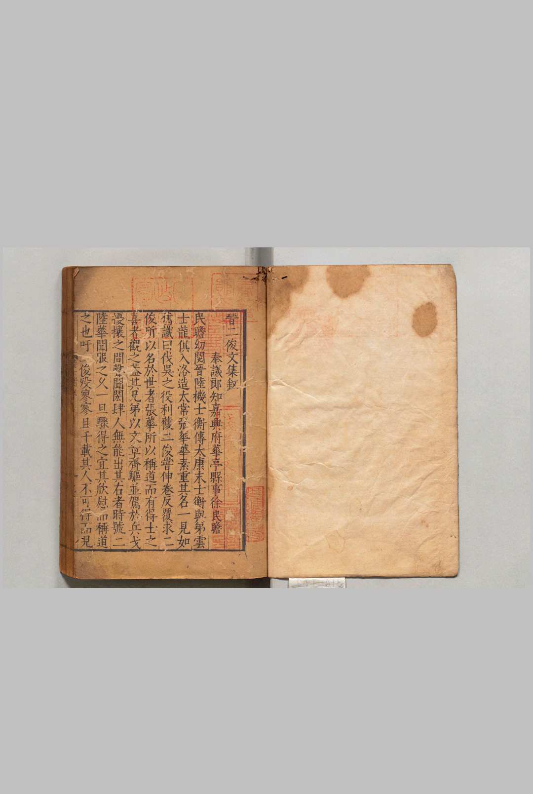 陆士衡文集 10卷 陆机（晋）明正德14年中华古籍网-专注古书收集中华古籍网
