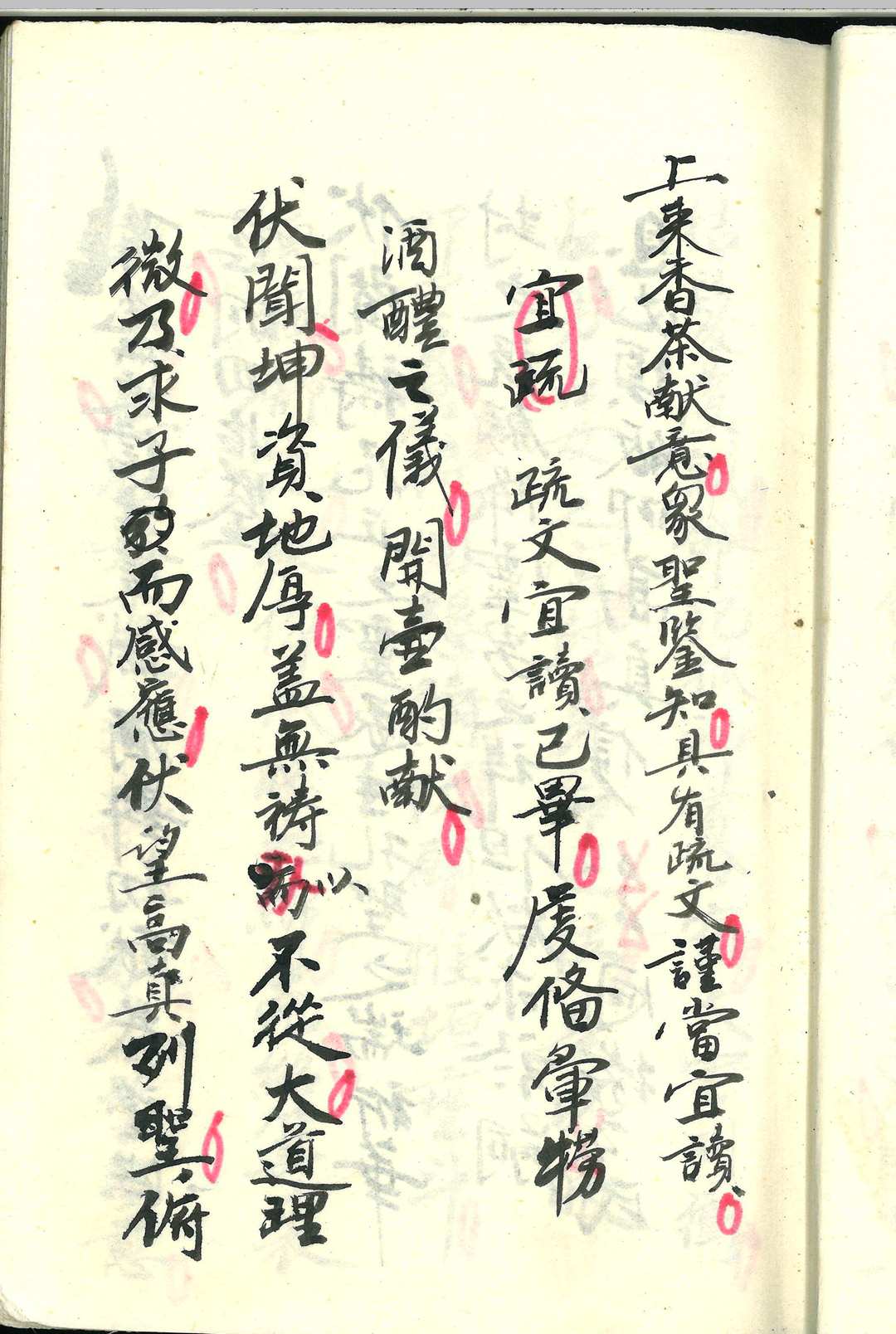 图片[9]-中华古籍网-专注古书收集《玄门求嗣架桥科》-中华古籍网-专注古书收集中华古籍网-专注古书收集