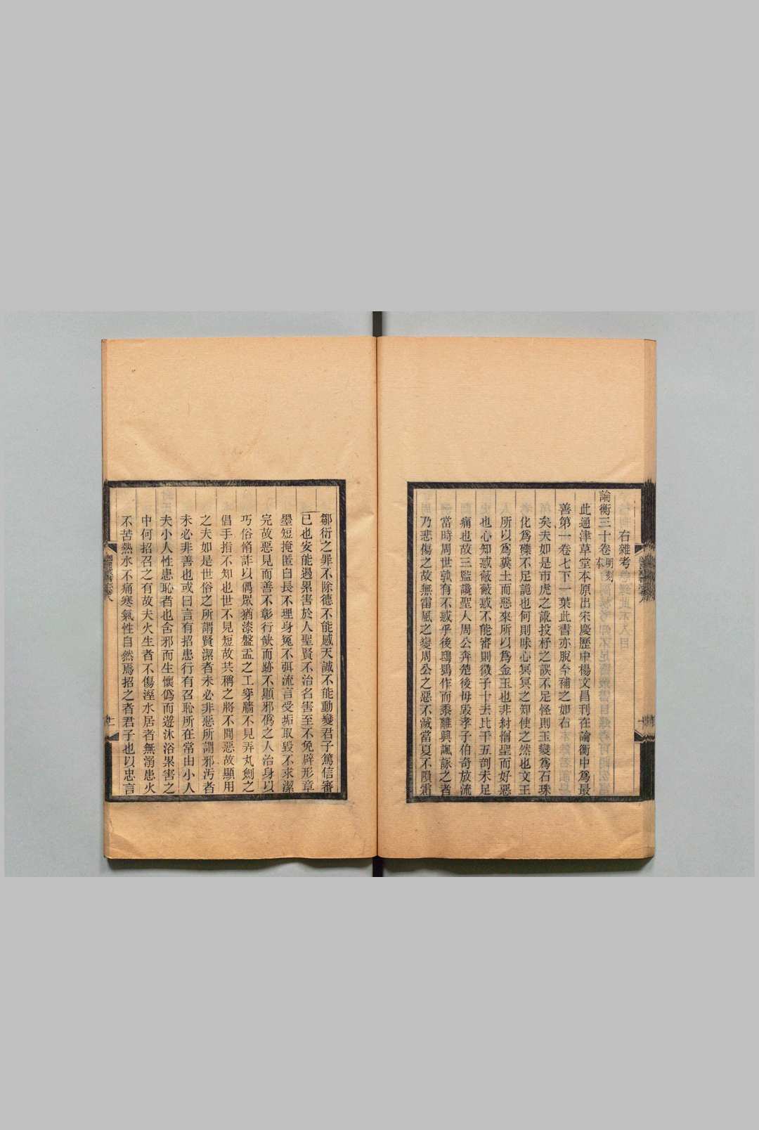 图片[4]中华古籍网-专注古书收集适园藏书志 16卷 张钧衡 清刊本中华古籍网-专注古书收集中华古籍网