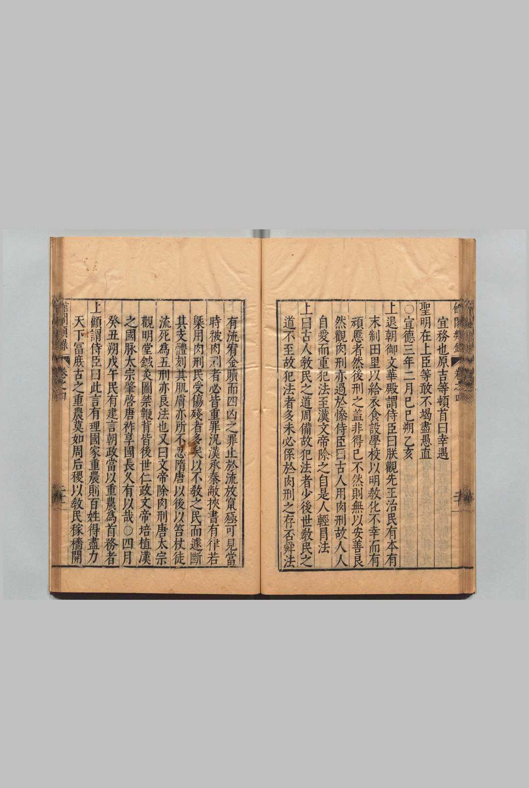 图片[6]中华古籍网-专注古书收集馆阁类录 22卷 吕本 王元贞 明万历25年中华古籍网-专注古书收集中华古籍网