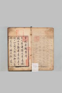 栖碧先生黄杨集 ３卷 补遗１卷 附１卷 华幼武（元）华益祹（明）明隆庆2年中华古籍网-专注古书收集中华古籍网