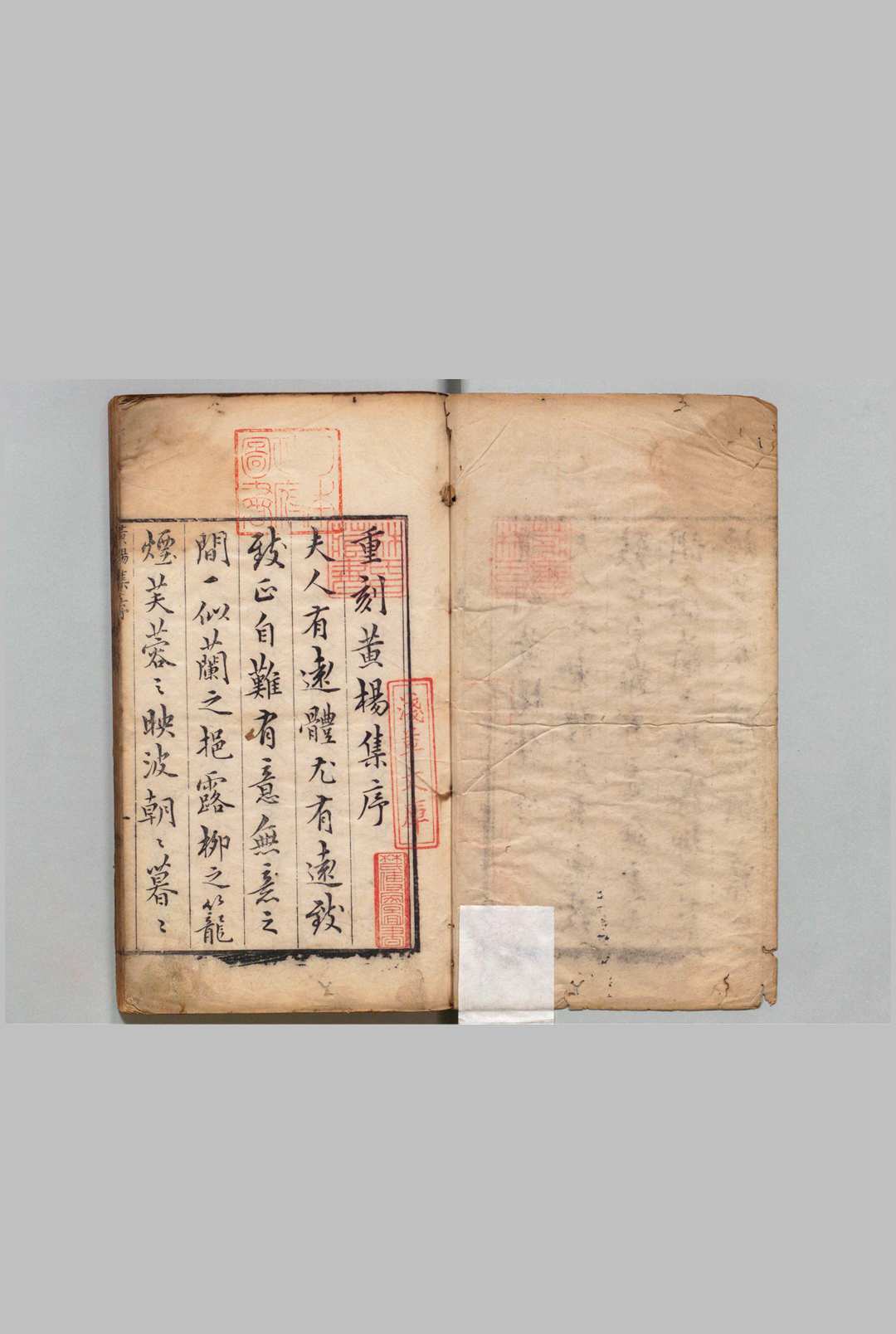 栖碧先生黄杨集 ３卷 补遗１卷 附１卷 华幼武（元）华益祹（明）明隆庆2年中华古籍网-专注古书收集中华古籍网