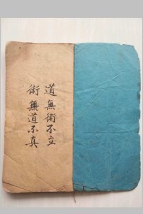 龙穴风水秘断-中华古籍网-专注古书收集中华古籍网-专注古书收集