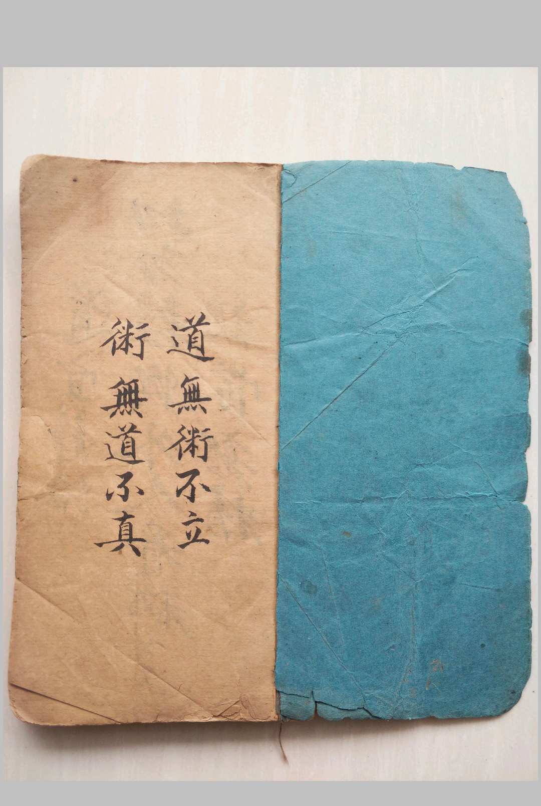 龙穴风水秘断-中华古籍网-专注古书收集中华古籍网-专注古书收集