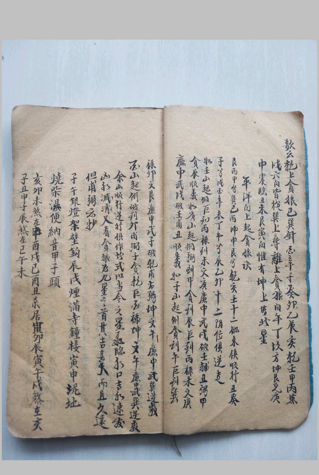 图片[3]-中华古籍网-专注古书收集龙穴风水秘断-中华古籍网-专注古书收集中华古籍网-专注古书收集