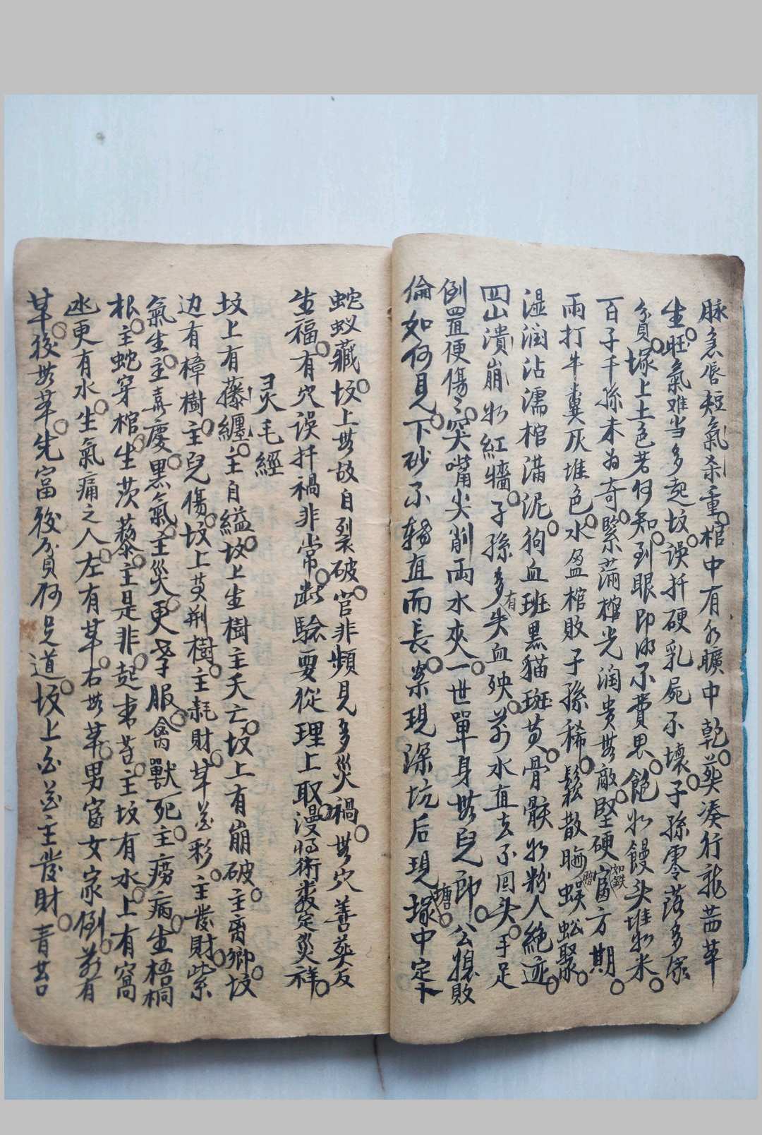 图片[12]-中华古籍网-专注古书收集龙穴风水秘断-中华古籍网-专注古书收集中华古籍网-专注古书收集