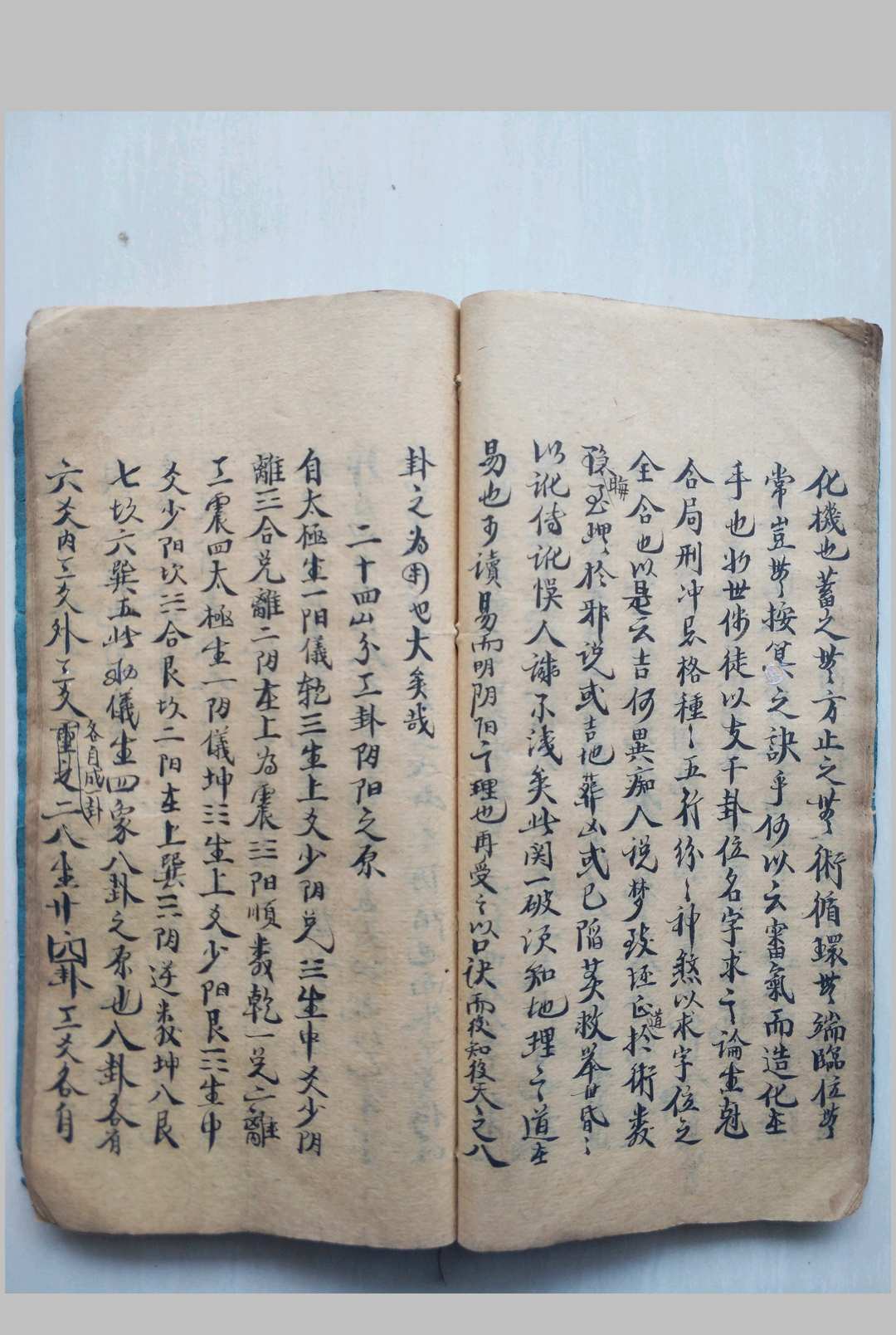 图片[10]-中华古籍网-专注古书收集龙穴风水秘断-中华古籍网-专注古书收集中华古籍网-专注古书收集