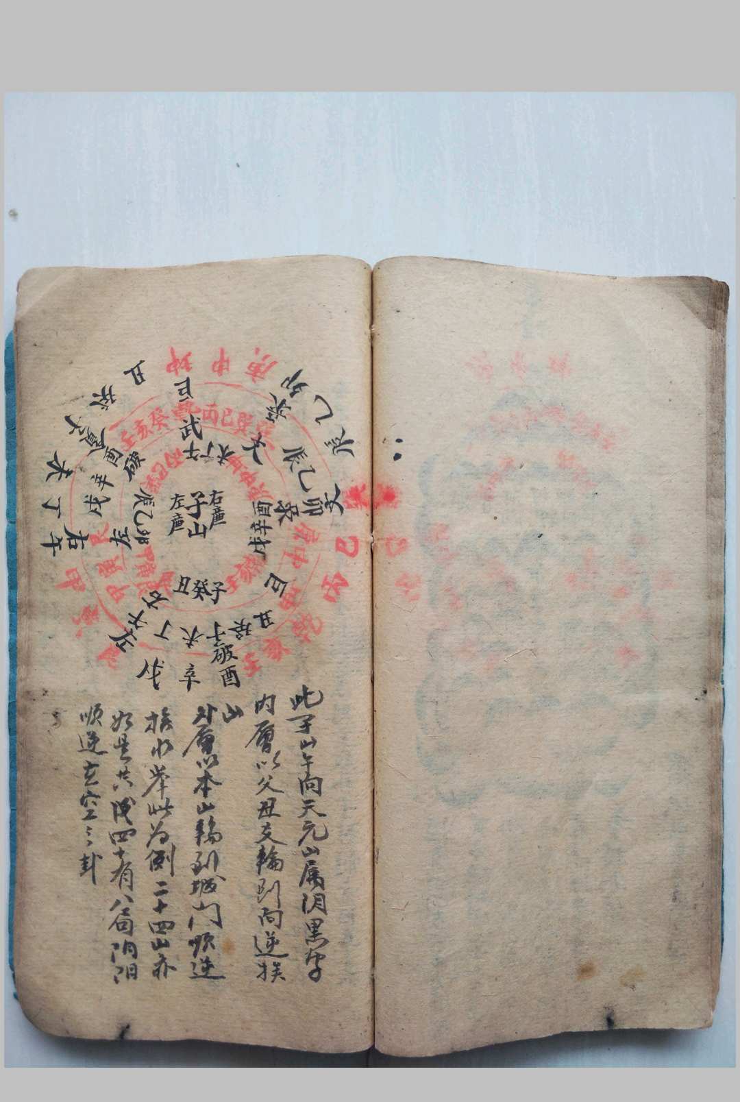 图片[16]-中华古籍网-专注古书收集龙穴风水秘断-中华古籍网-专注古书收集中华古籍网-专注古书收集