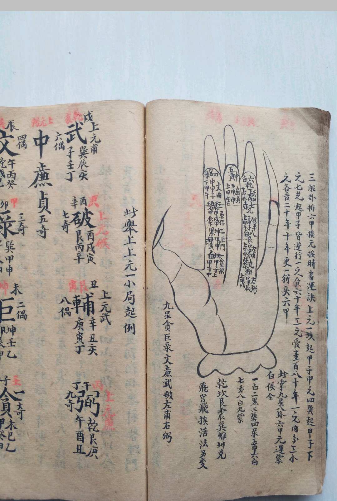 图片[17]-中华古籍网-专注古书收集龙穴风水秘断-中华古籍网-专注古书收集中华古籍网-专注古书收集