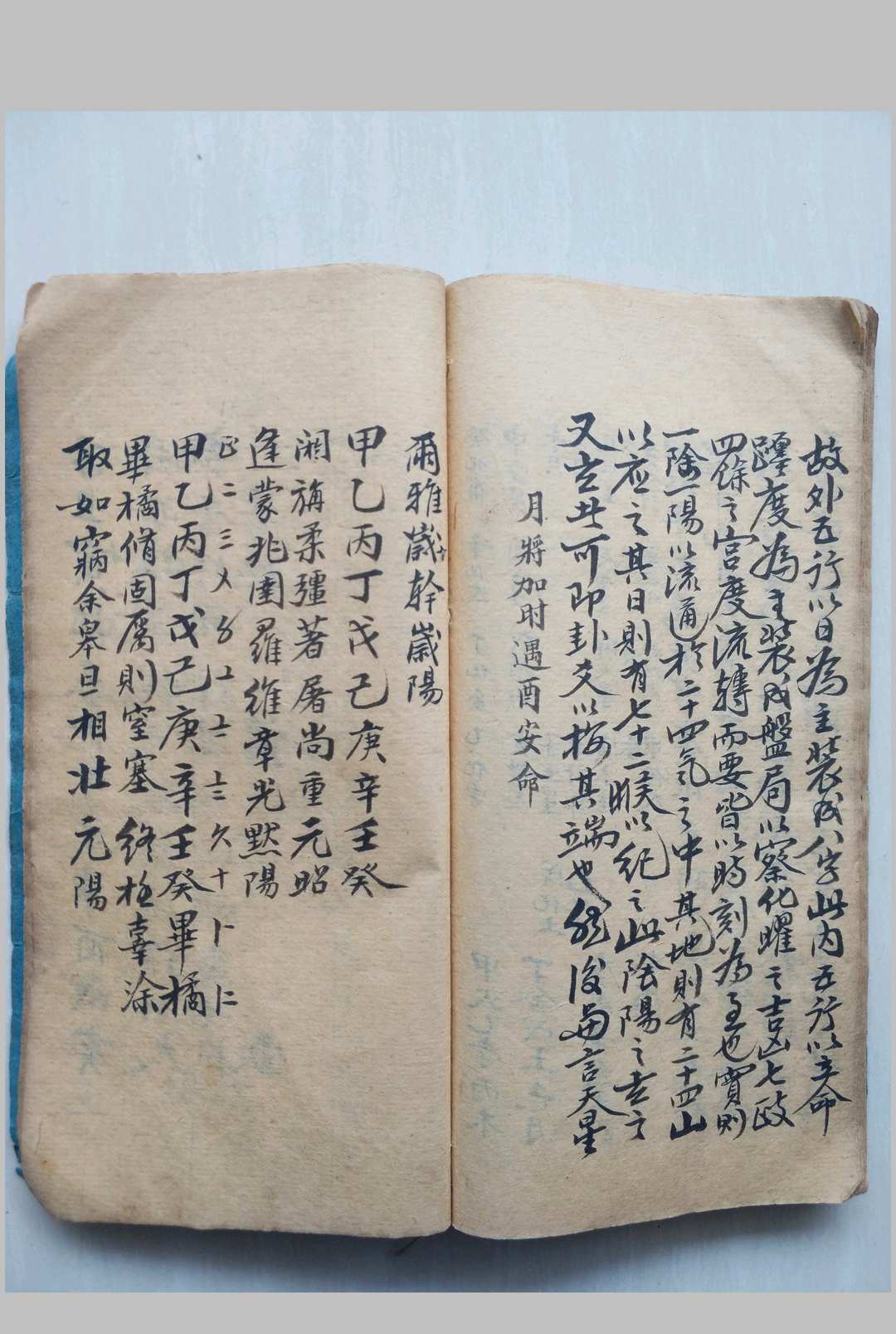 图片[15]-中华古籍网-专注古书收集龙穴风水秘断-中华古籍网-专注古书收集中华古籍网-专注古书收集