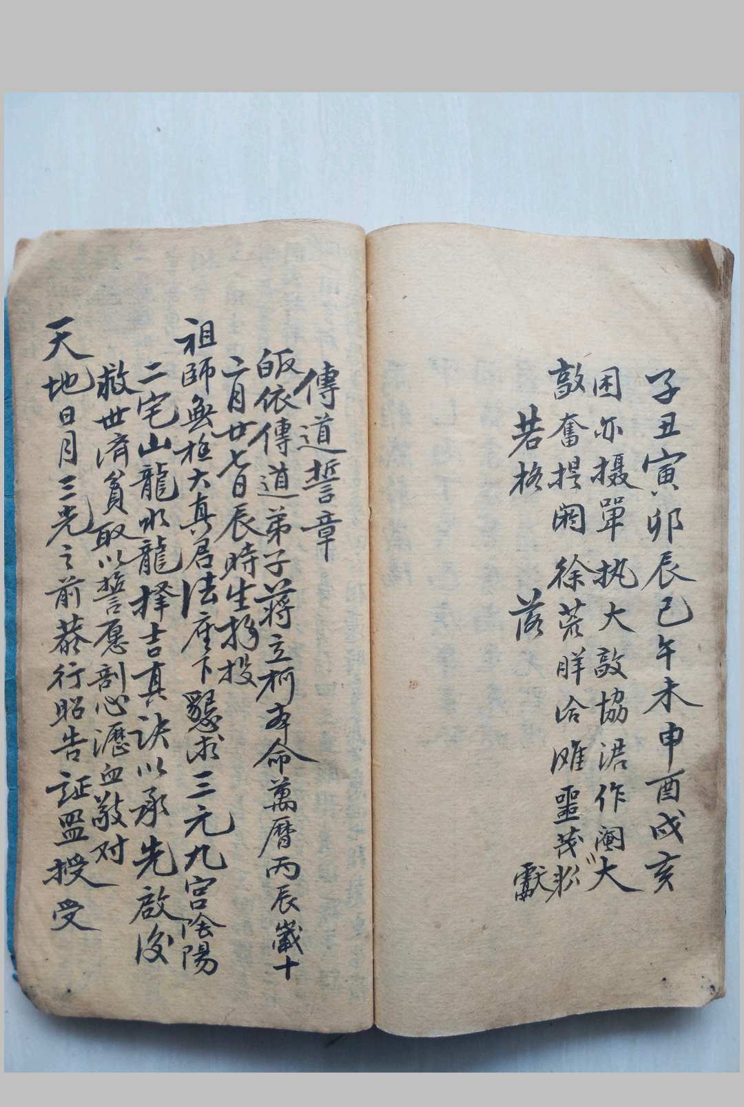 图片[19]-中华古籍网-专注古书收集龙穴风水秘断-中华古籍网-专注古书收集中华古籍网-专注古书收集