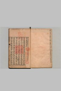 青莲阁集 10宽 李言恭 明万历23年中华古籍网-专注古书收集中华古籍网