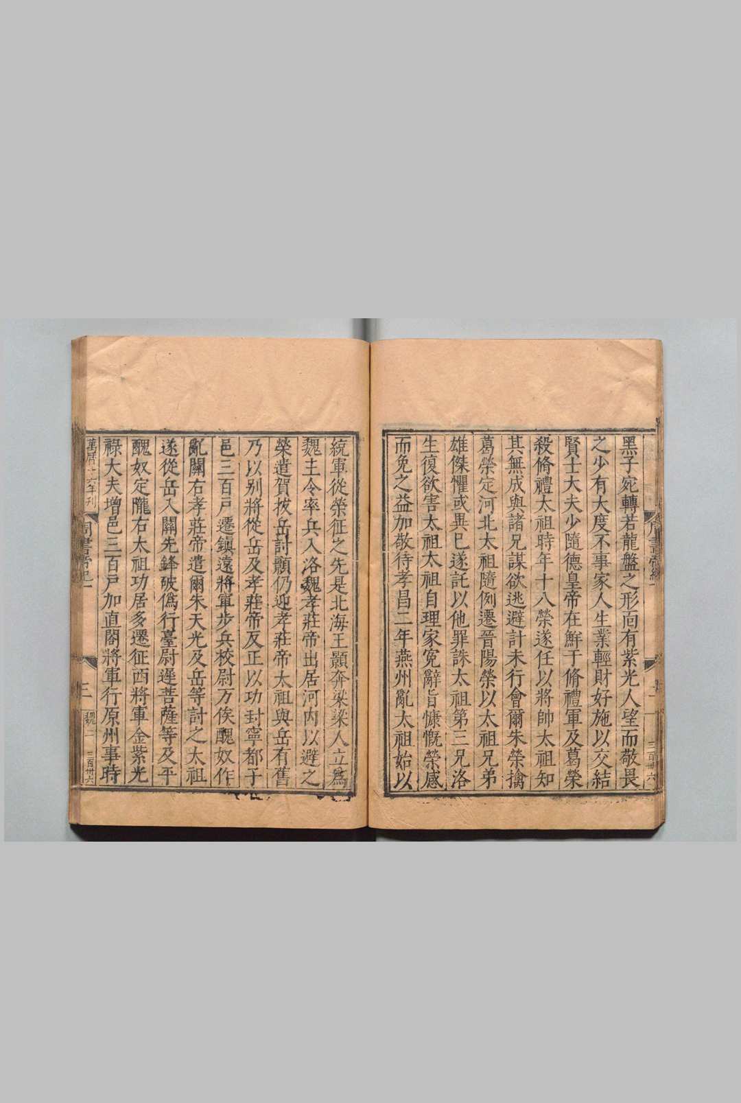 图片[7]中华古籍网-专注古书收集周书 50卷 令狐德梤（唐）明万历16年 , 南监中华古籍网-专注古书收集中华古籍网